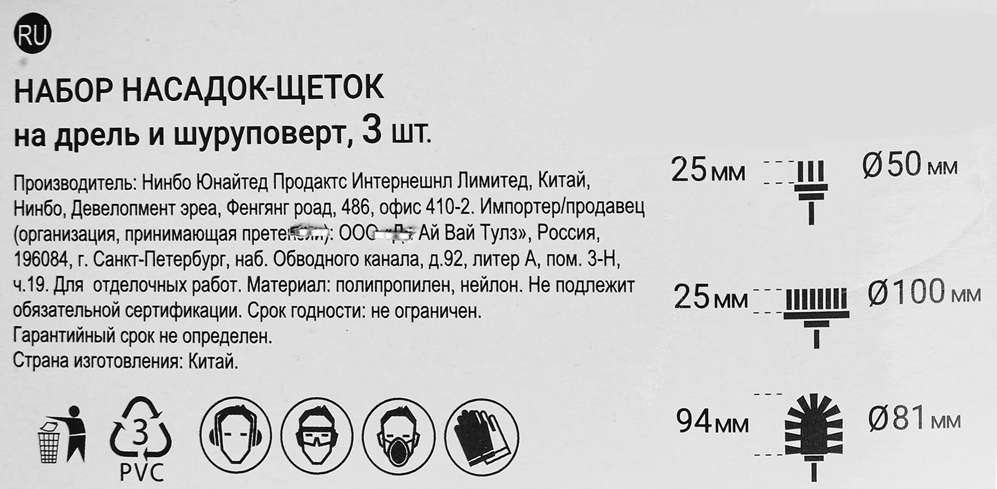 Превью изображения товара