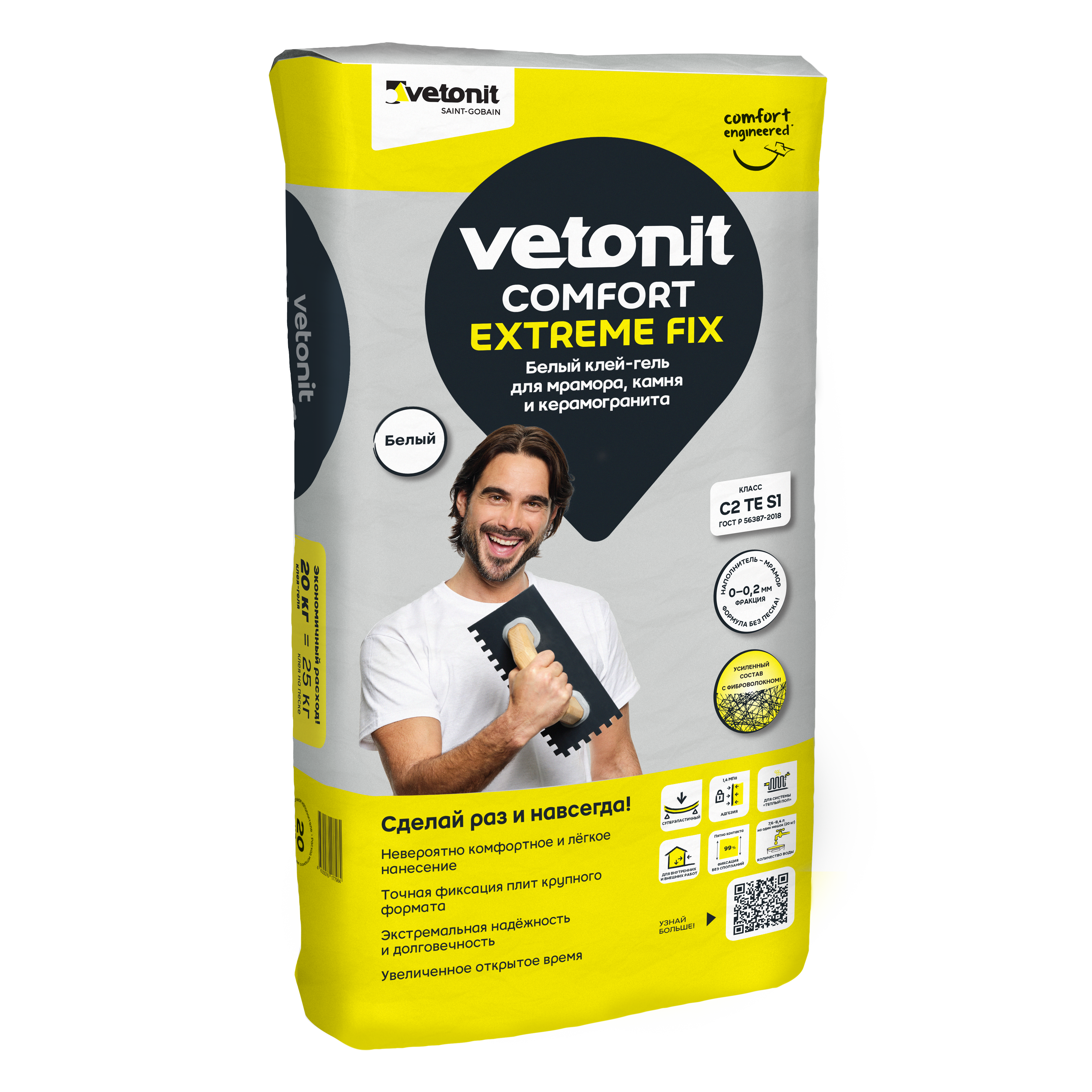 Изображение товара Клей для плитки Vetonit Extreme Fix 20 кг для внутренних и наружных работ