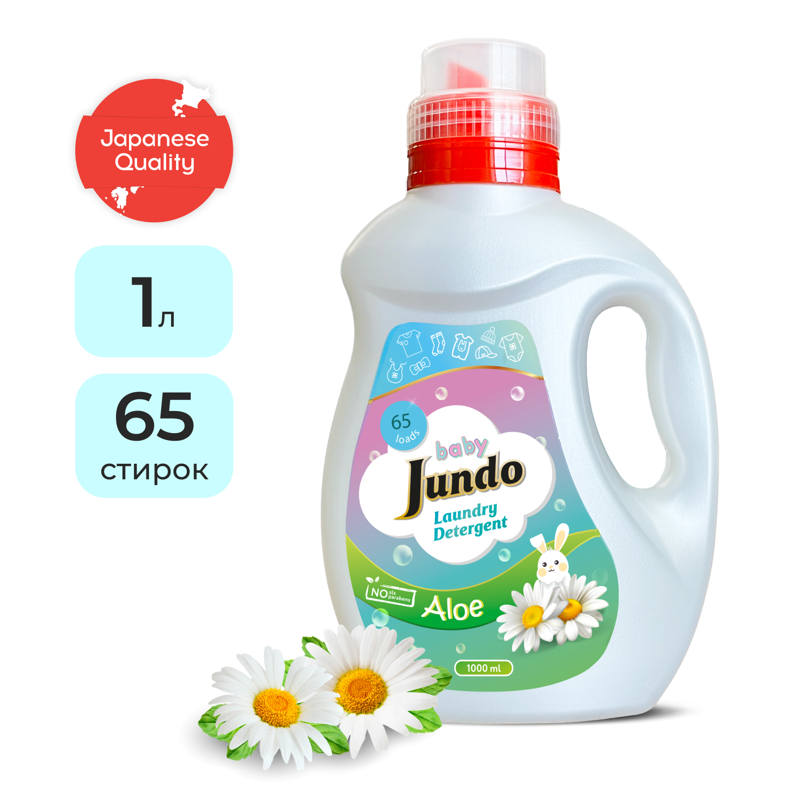 Изображение товара Гель для стирки Jundo 4903720021224 1 л Изображение товара Гель для стирки Jundo 4903720021224 1 л