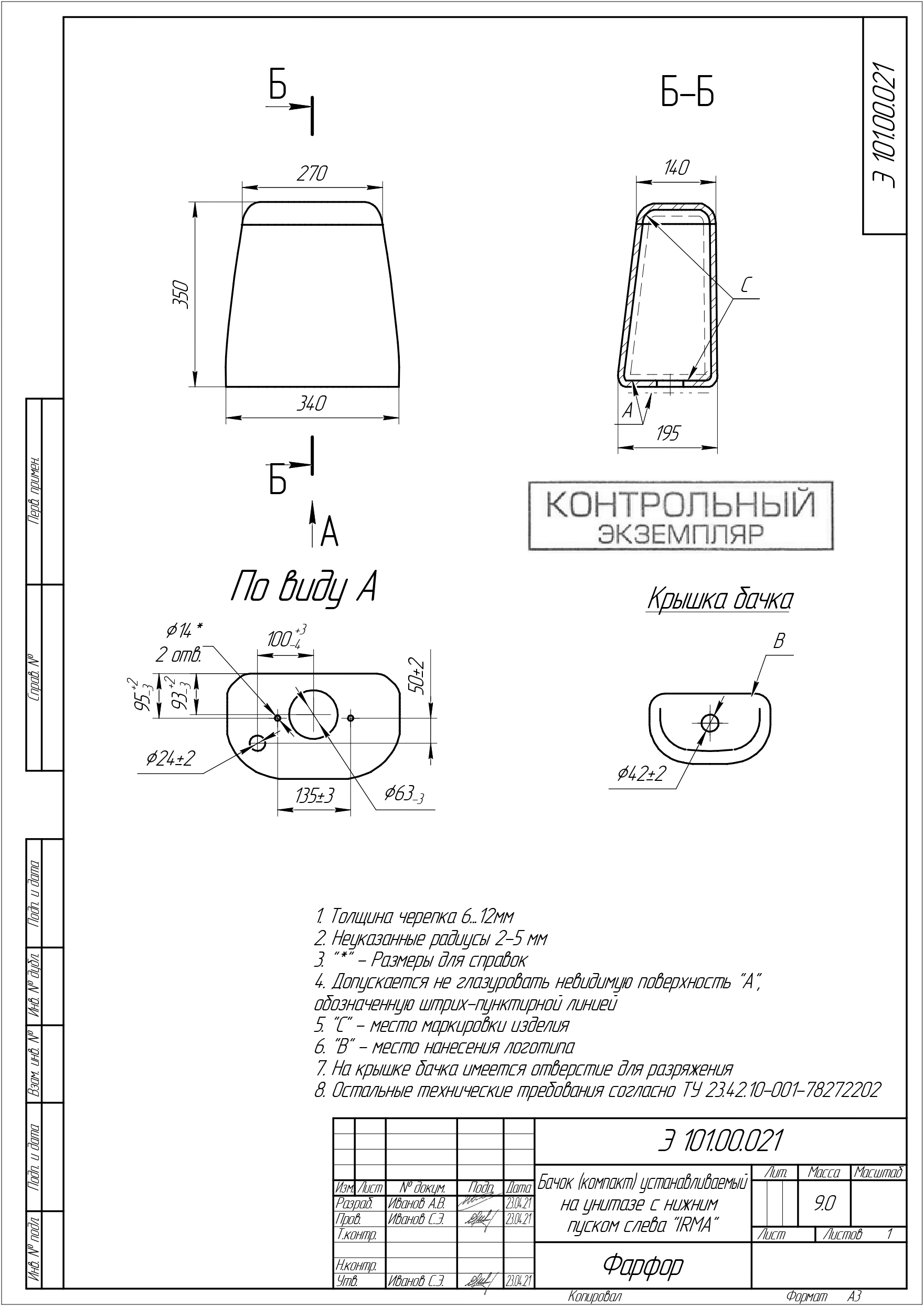 Превью изображения товара