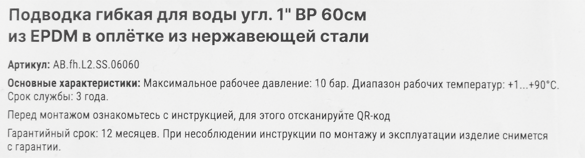 Превью изображения товара
