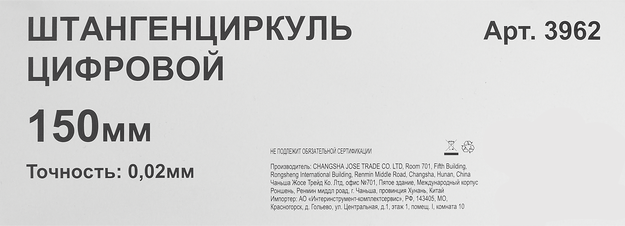 Превью изображения товара