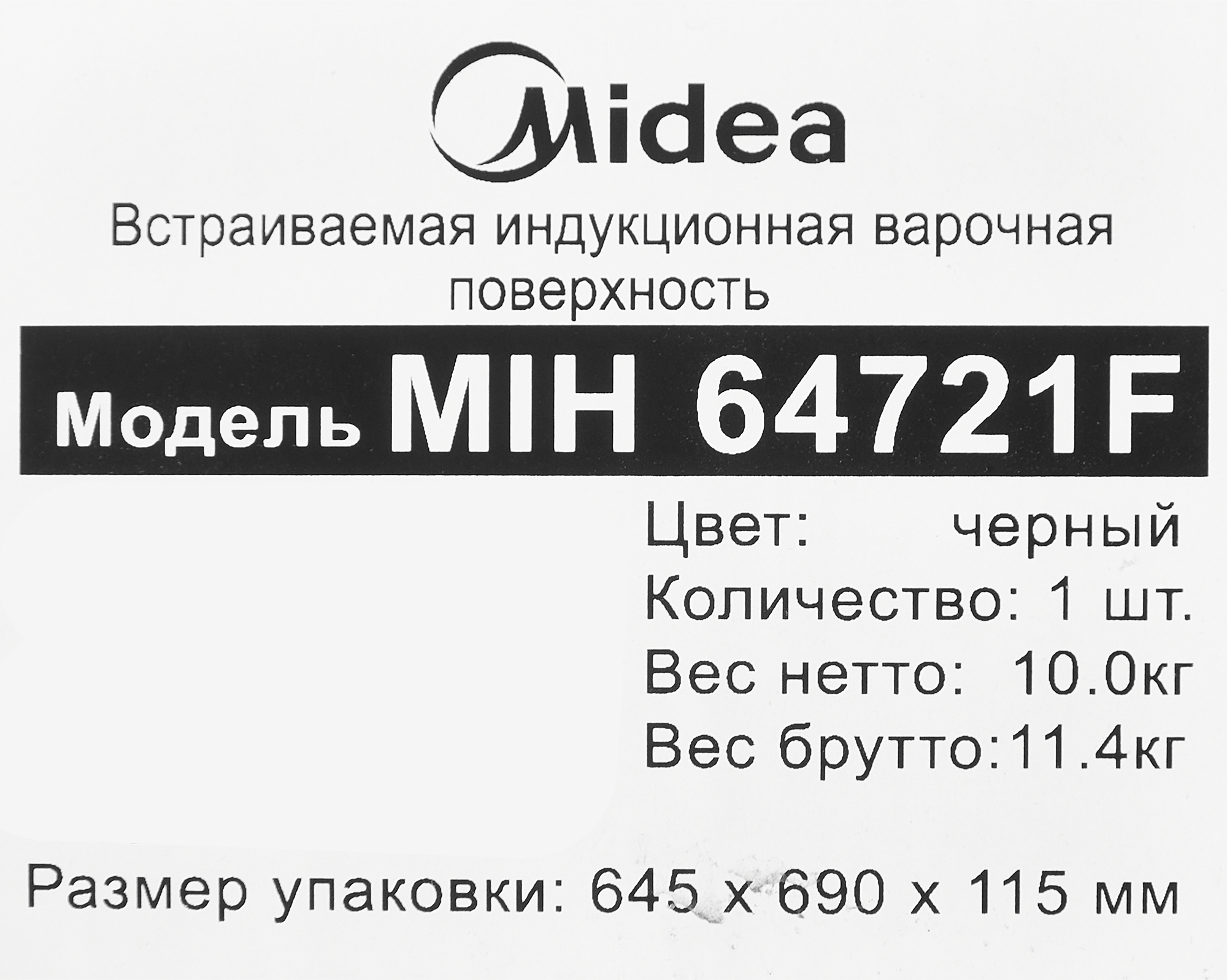 Превью изображения товара