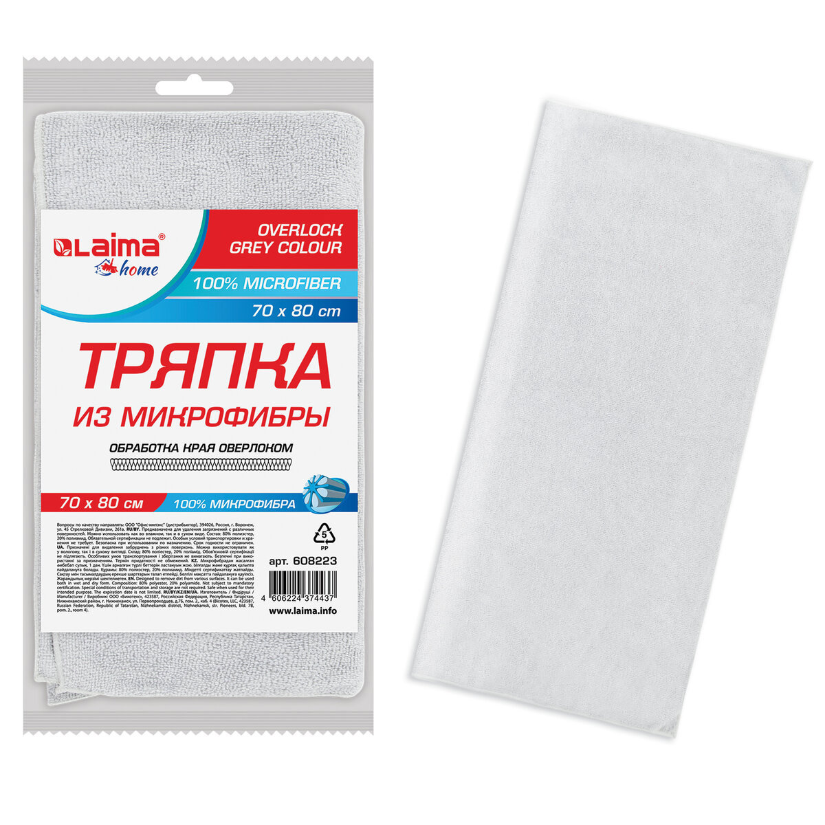 Изображение товара Тряпка для мытья пола LAIMA 608223 микрофибра Изображение товара Тряпка для мытья пола LAIMA 608223 микрофибра