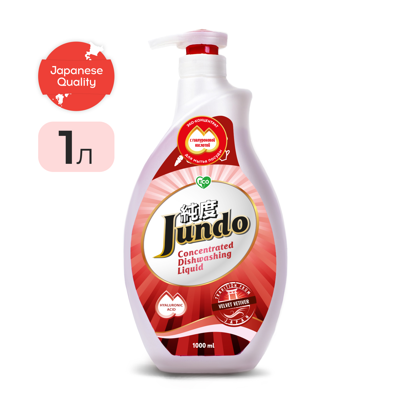 Изображение товара Эко гель Jundo для мытья посуды и детских принадлежностей Velvet vetiver, 1 л Изображение товара Эко гель Jundo для мытья посуды и детских принадлежностей Velvet vetiver, 1 л