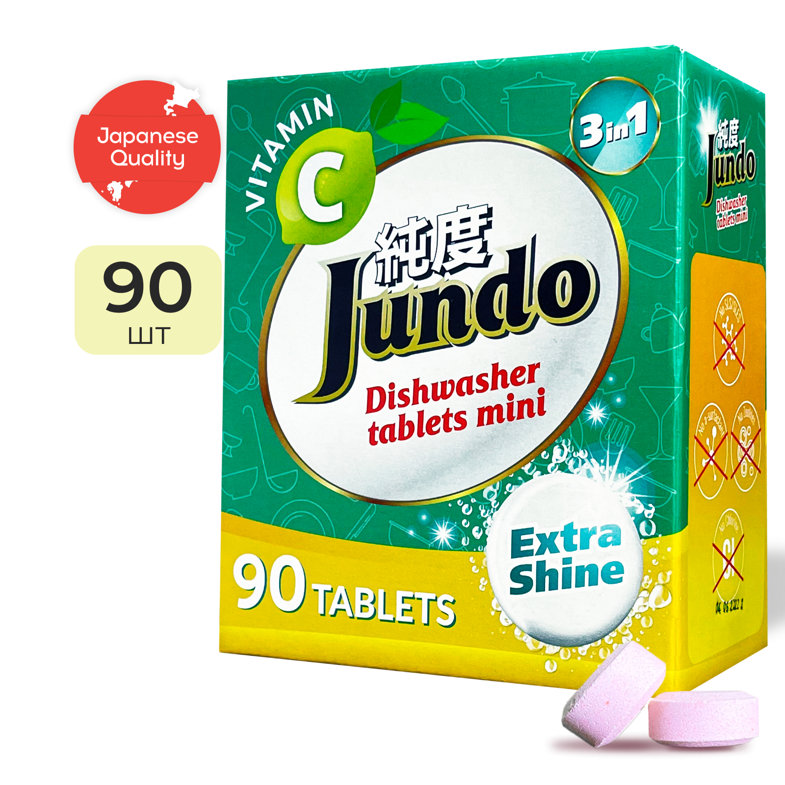 Изображение товара Таблетки для посудомоечной машины JUNDO Vitamin C мини 4903720021057 90 шт