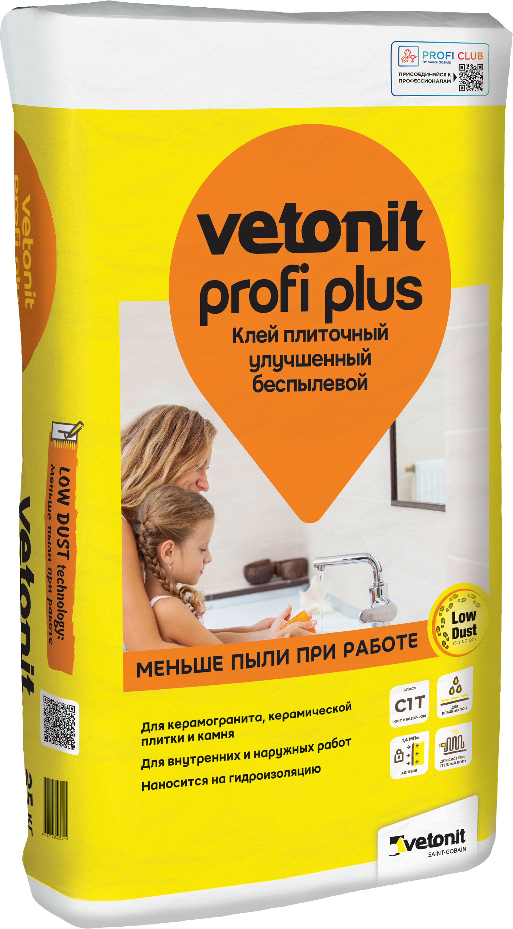 Изображение товара Клей для плитки Vetonit Profi Plus прочный и влагостойкий 25 кг Изображение товара Клей для плитки Vetonit Profi Plus прочный и влагостойкий 25 кг