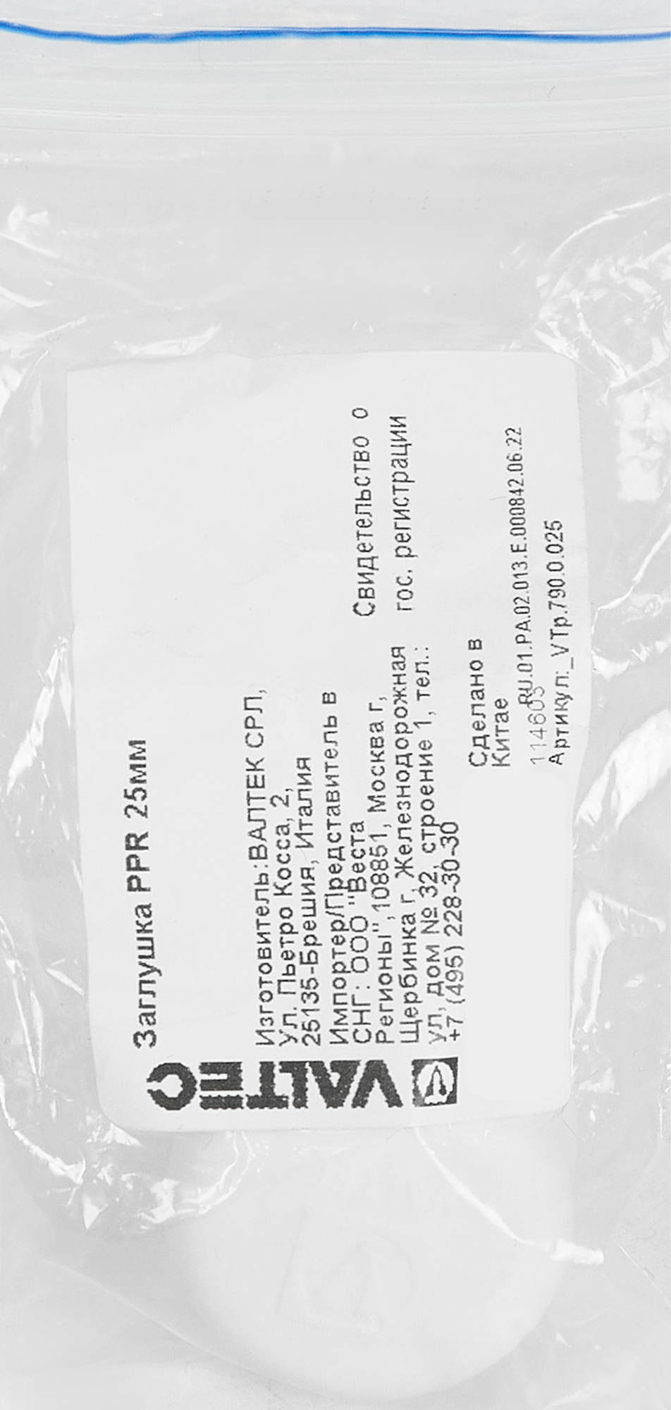 Превью изображения товара