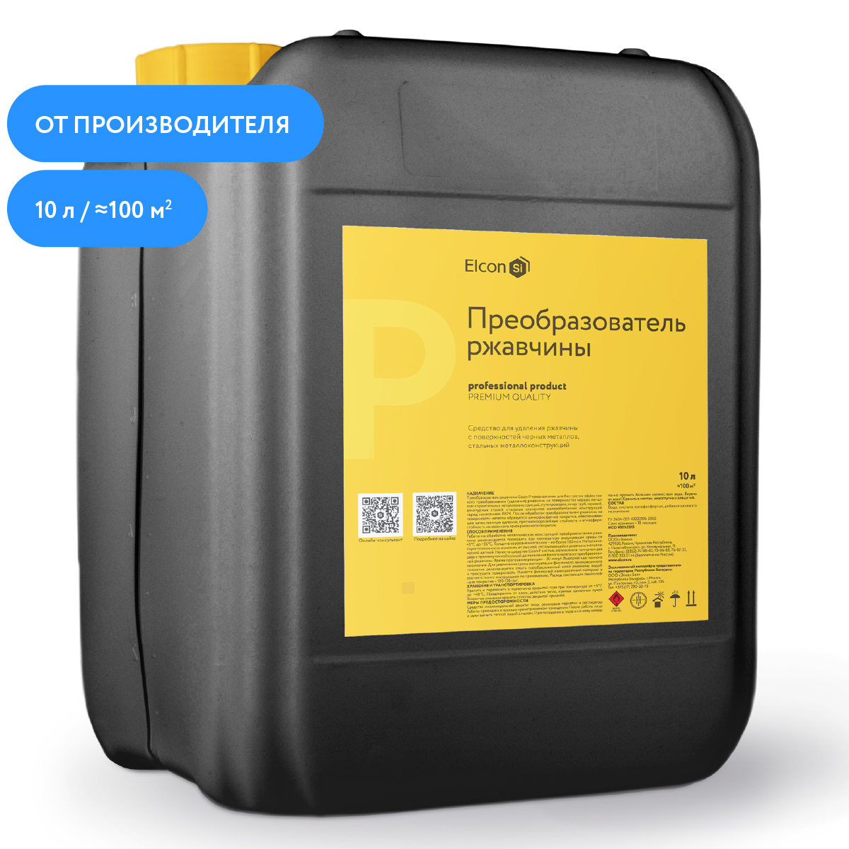 Изображение товара Преобразователь ржавчины ELCON P 82842362 10 л