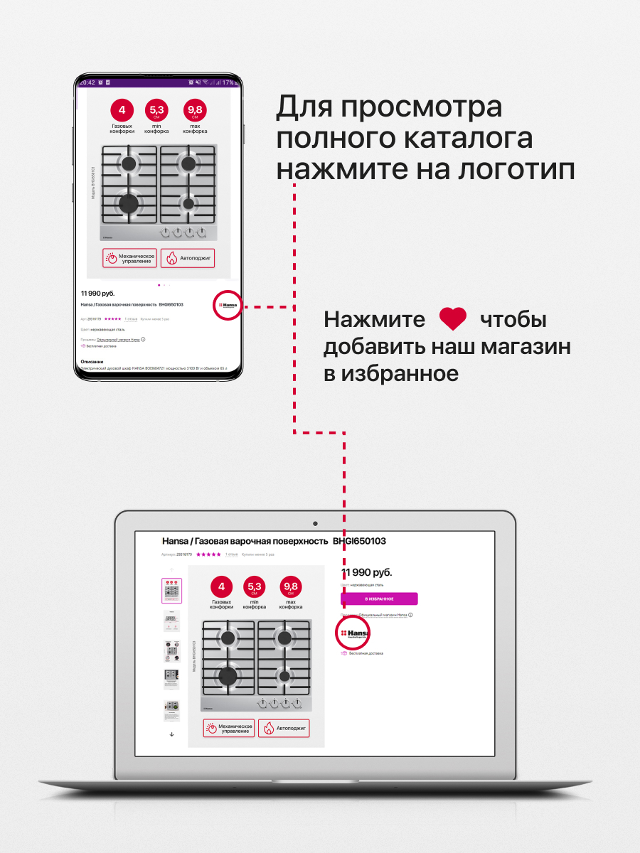 Превью изображения товара