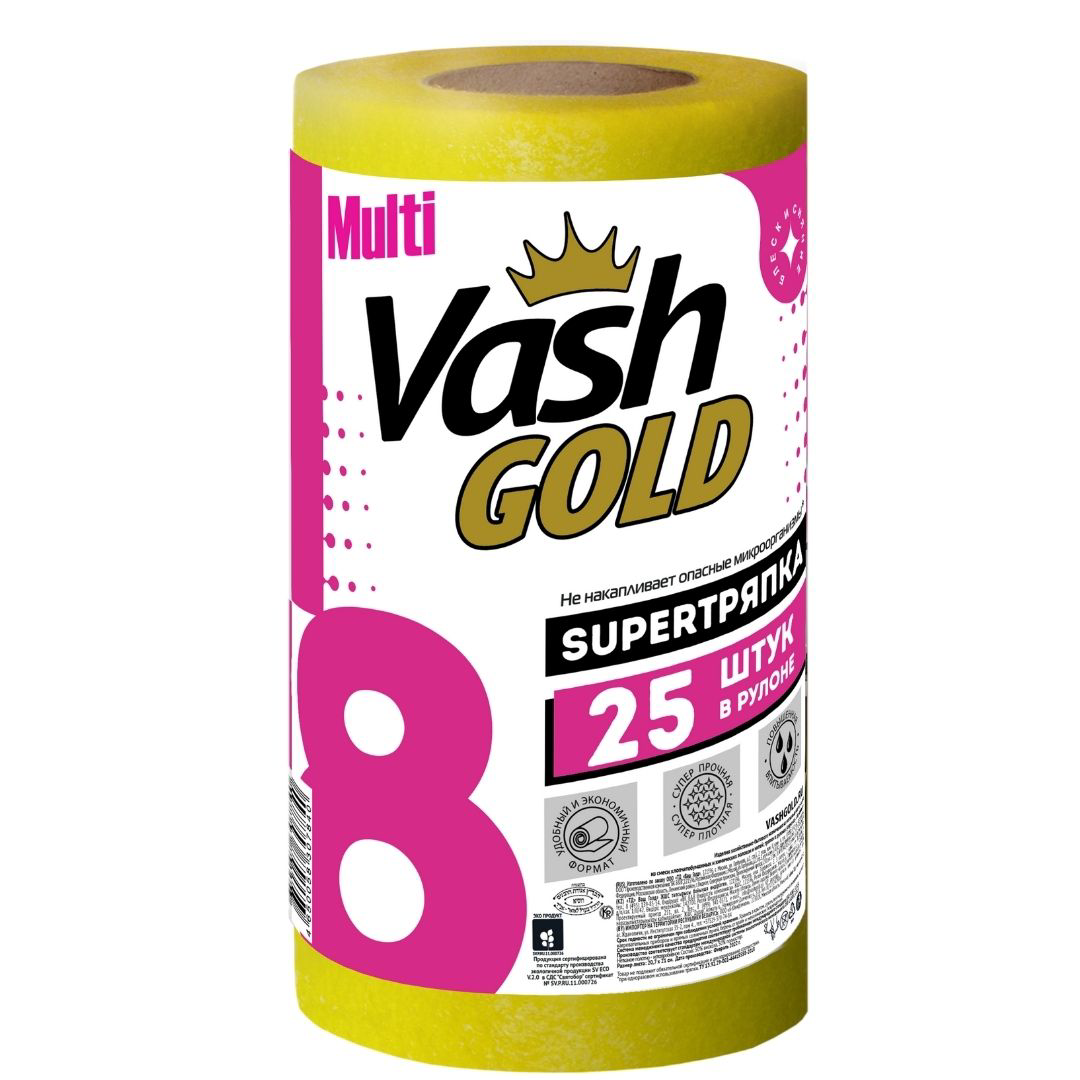 Изображение товара Тряпка VASH GOLD MULTY 25 листов