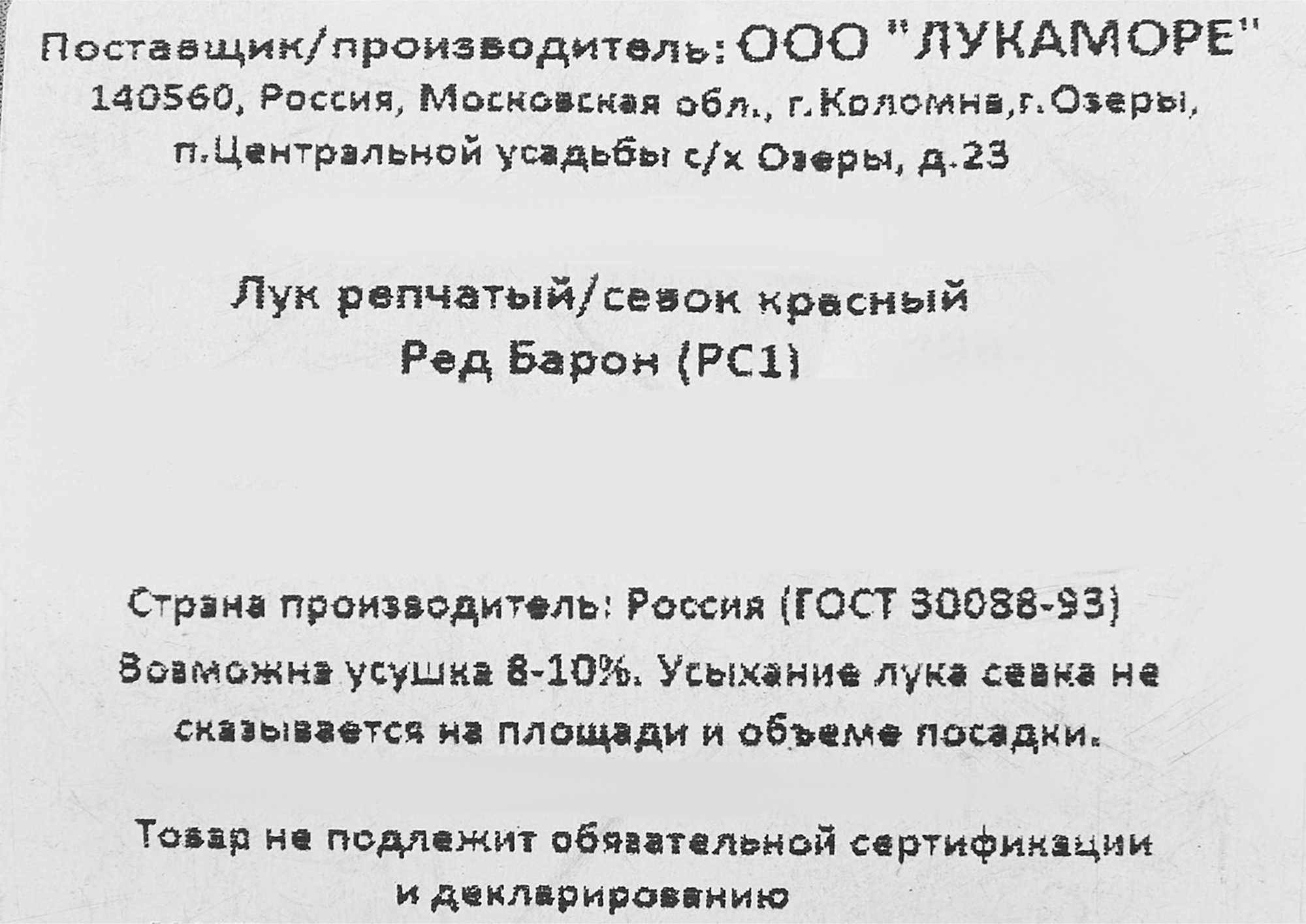 Превью изображения товара