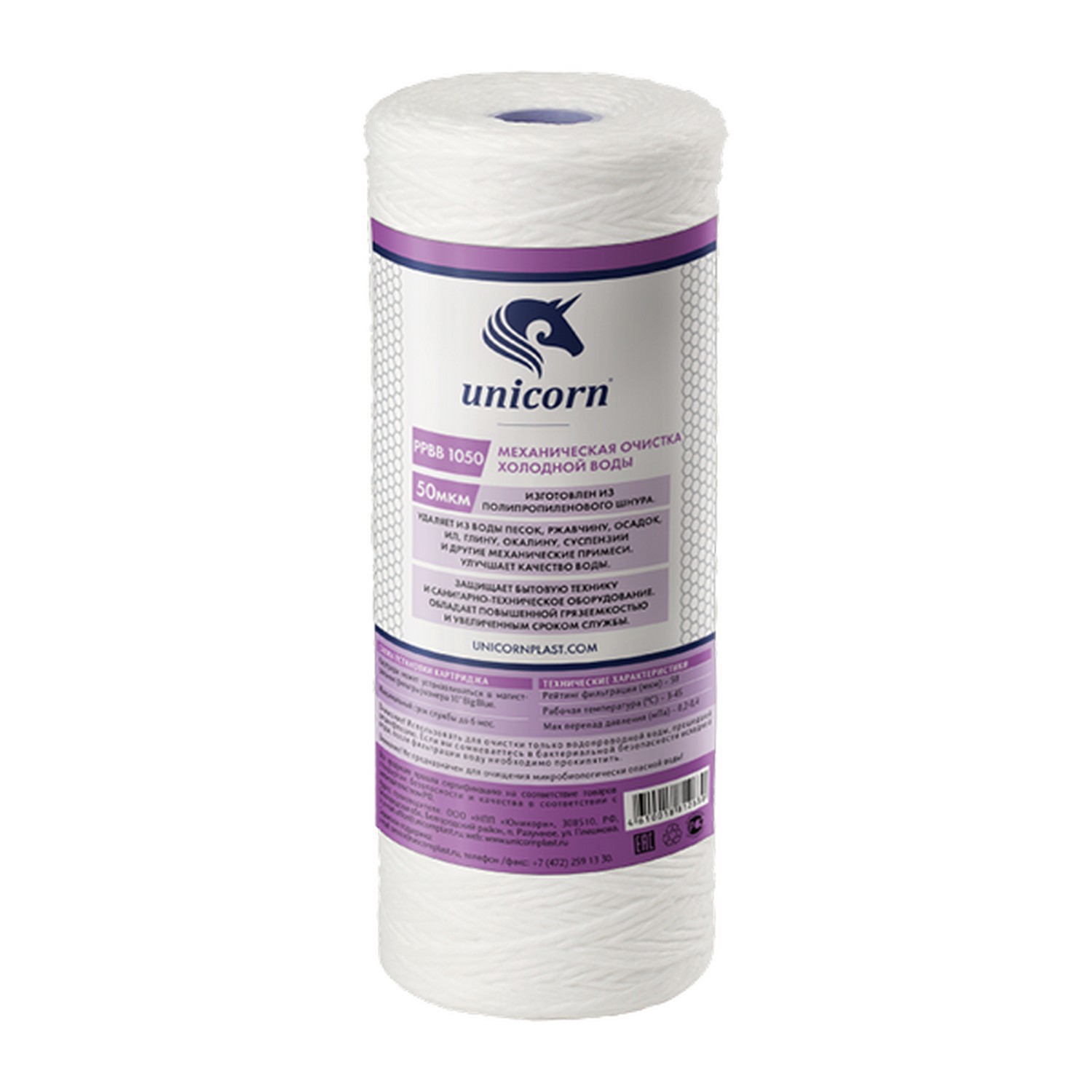 Изображение товара Картридж механический Unicorn PP BB 1050 50 мкм