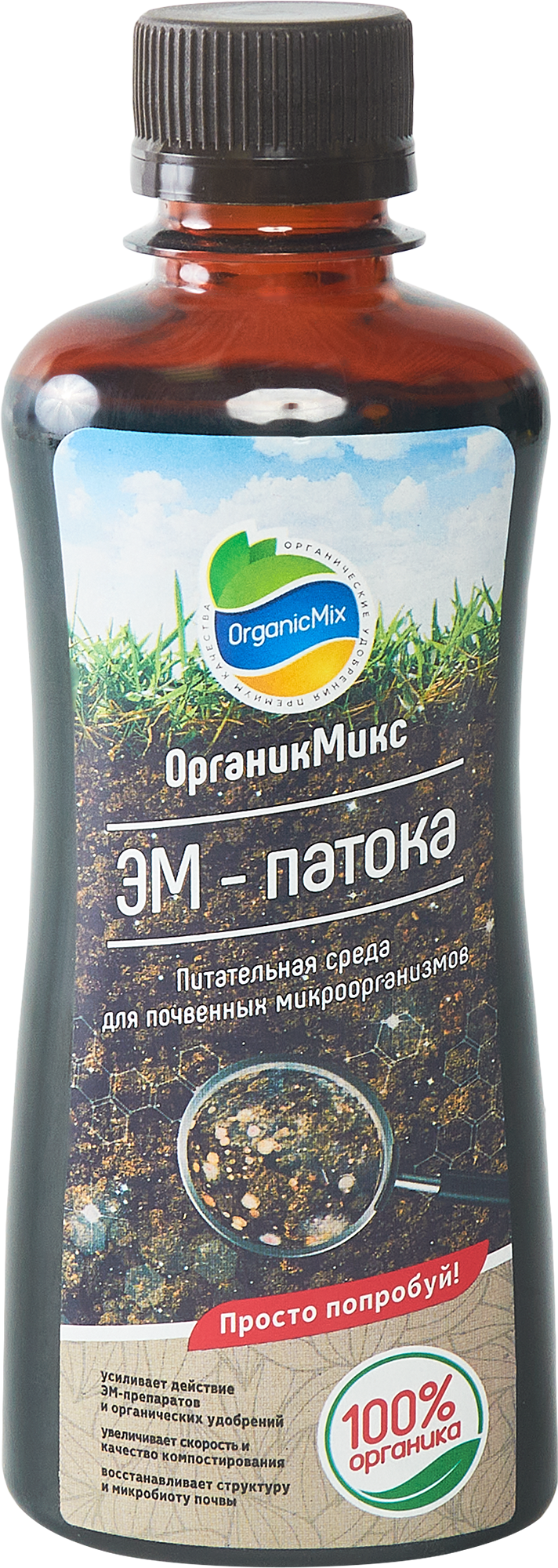 Изображение товара Органическое удобрение Органик Микс ЭМ-патока 0.25 л