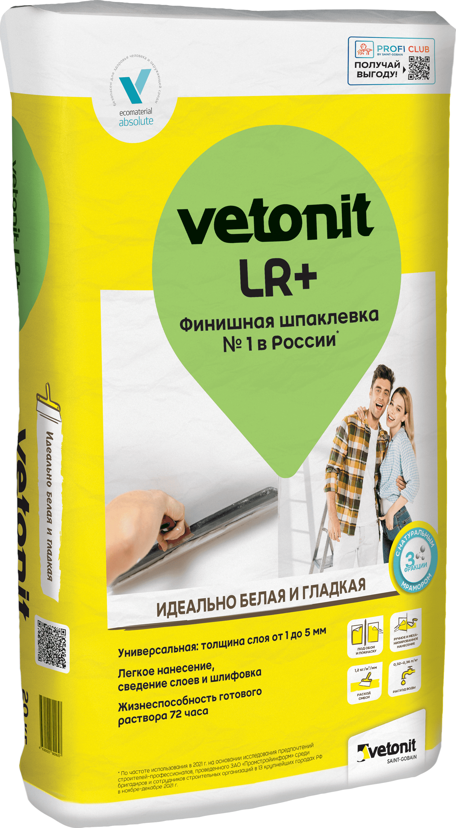 ШпаклёвкаполимернаяфинишнаяVetonitLR+20кг