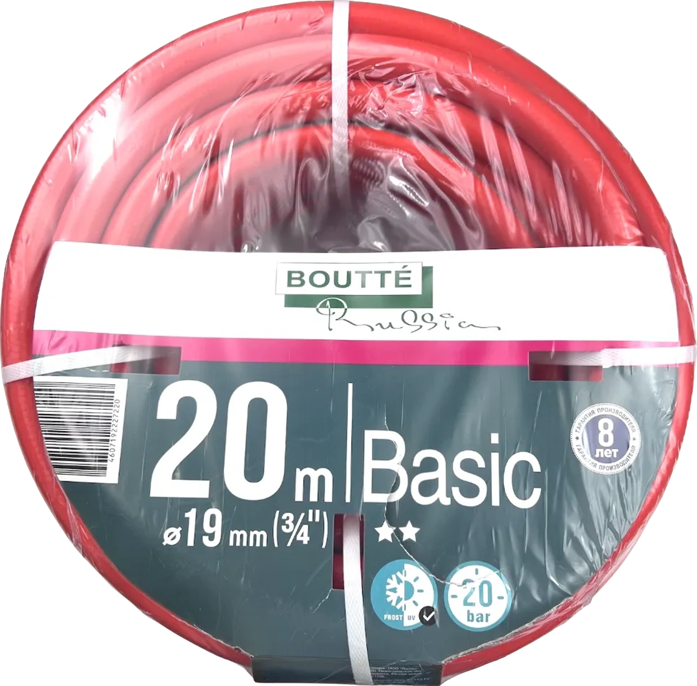 Изображение товара Шланг для полива Basic Boutte 19мм 20м