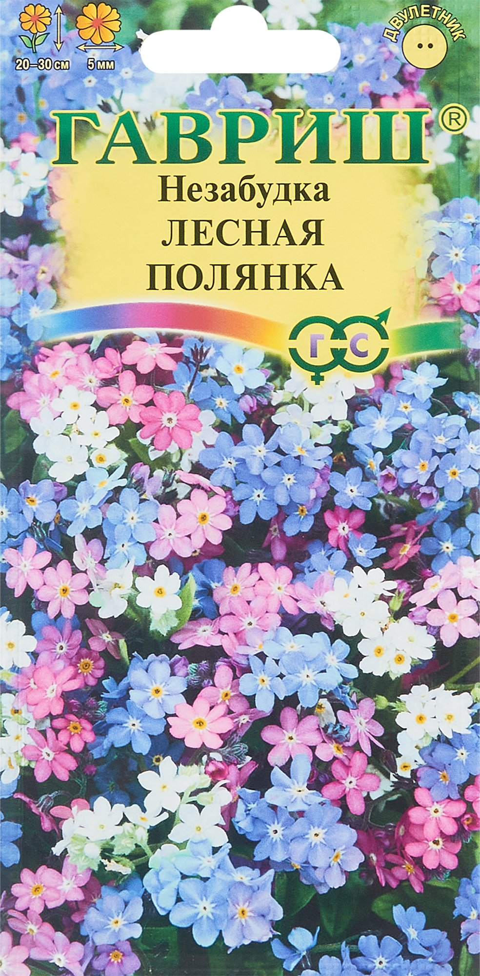 Изображение товара Семена цветов Гавриш незабудка Лесная полянка