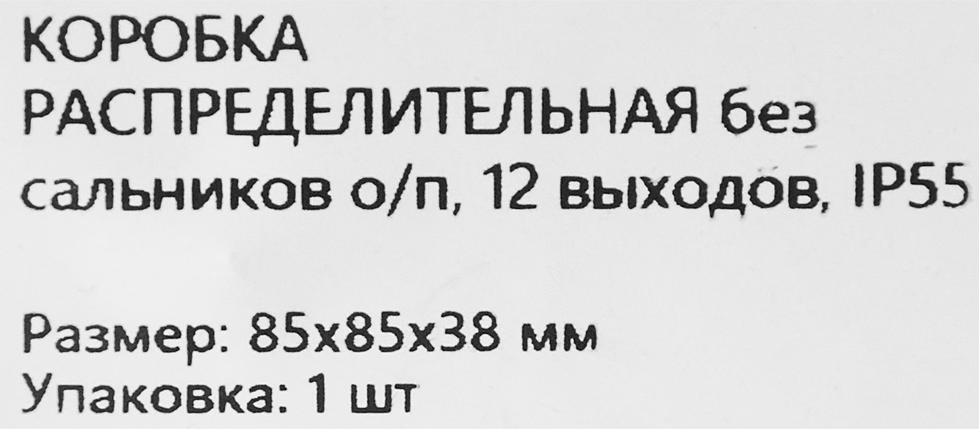 Превью изображения товара