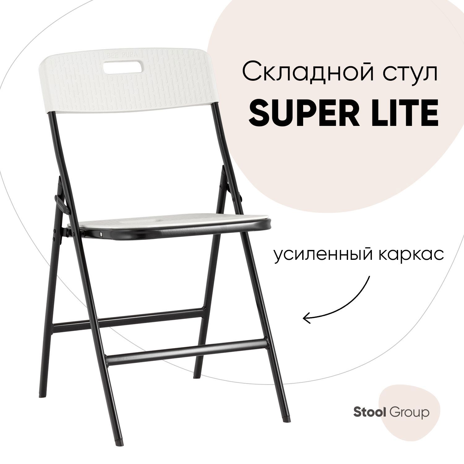Изображение товара Садовый складной стул Yixiang Blow Molding Furniture белый для мероприятий