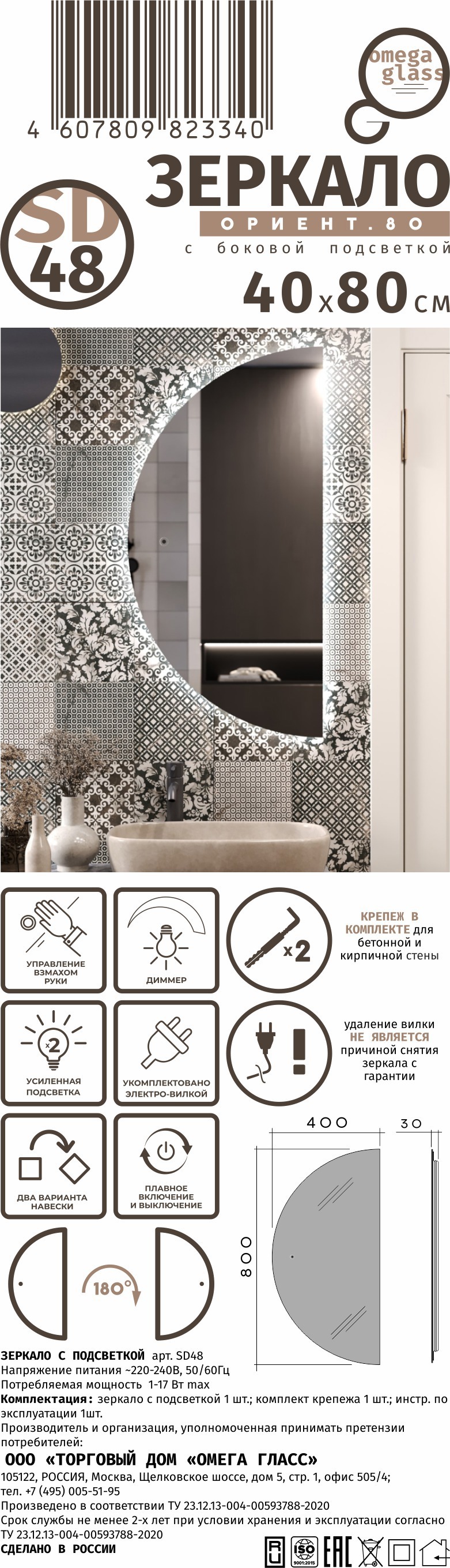 Превью изображения товара