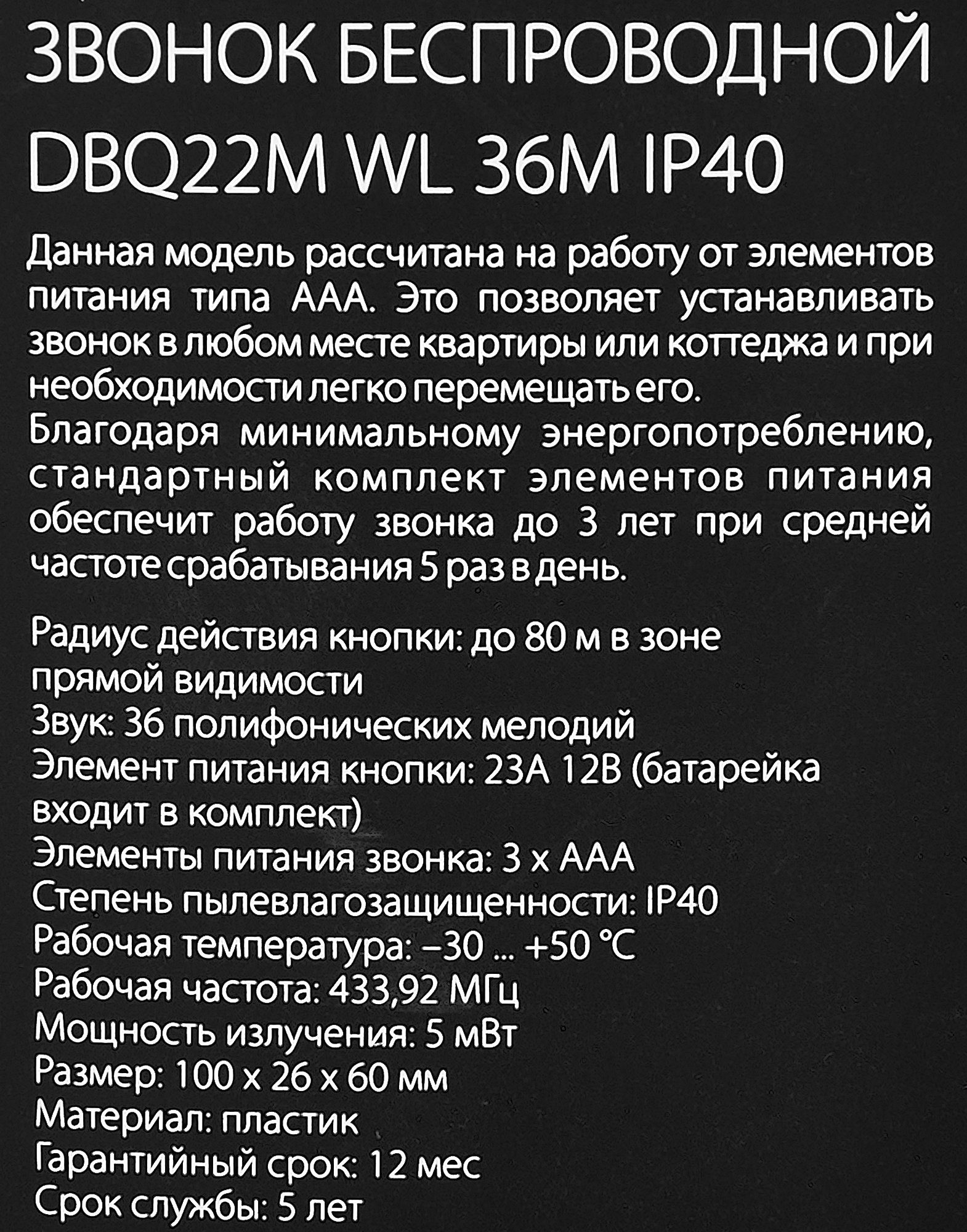 Превью изображения товара