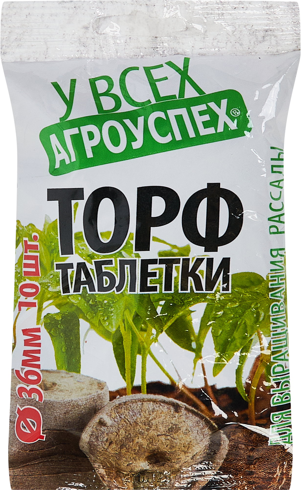 Изображение товара Торфяные таблетки 36 мм Россия для рассады и укоренения черенков Изображение товара Торфяные таблетки 36 мм Россия для рассады и укоренения черенков