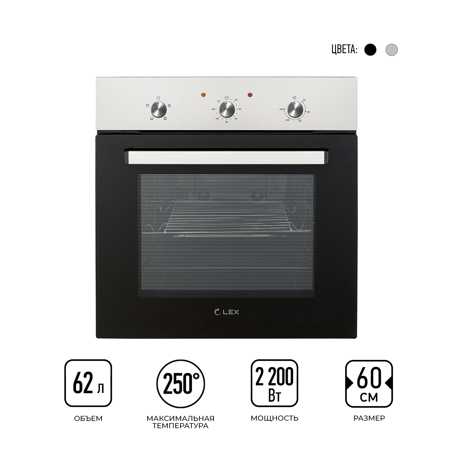 Изображение товара Электрический встраиваемый духовой шкаф Lex Edm 041 Ix 59.5x59.5x53 см нержавеющая сталь