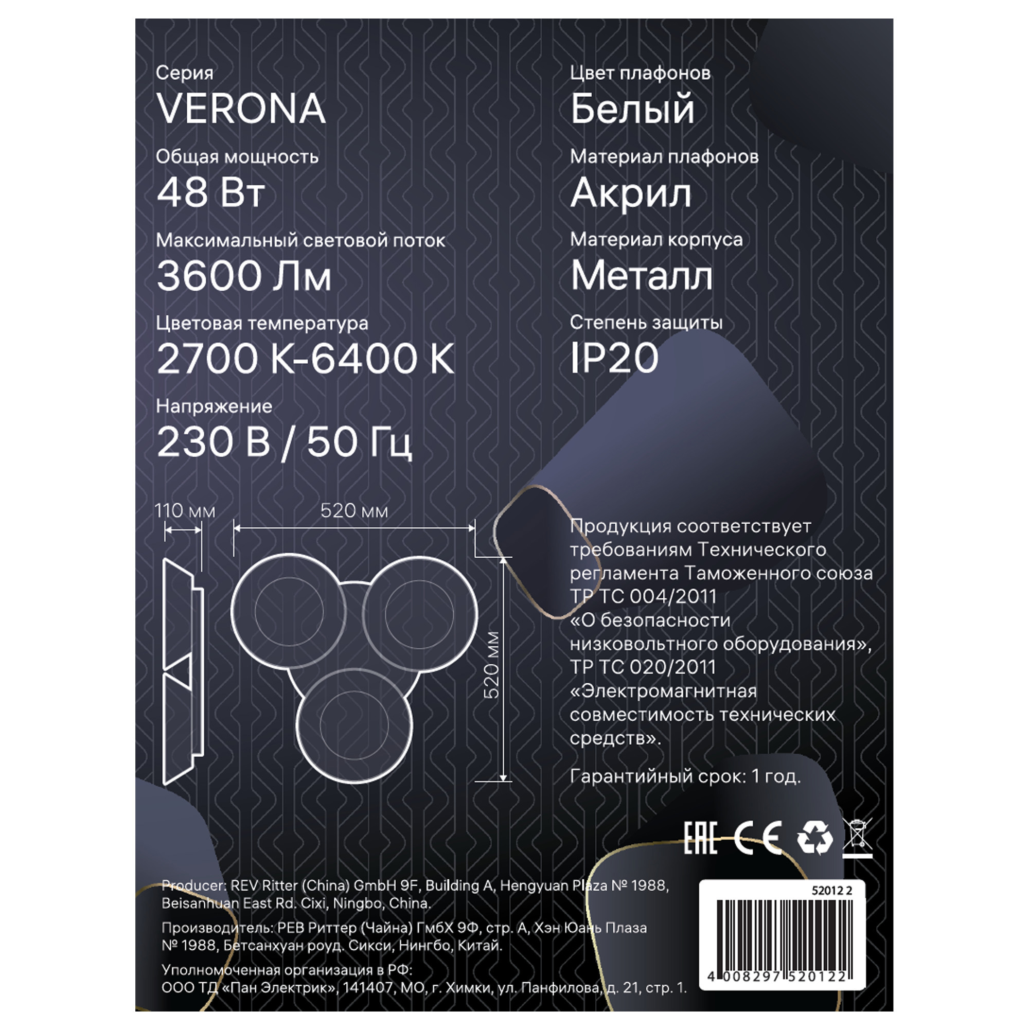 Превью изображения товара