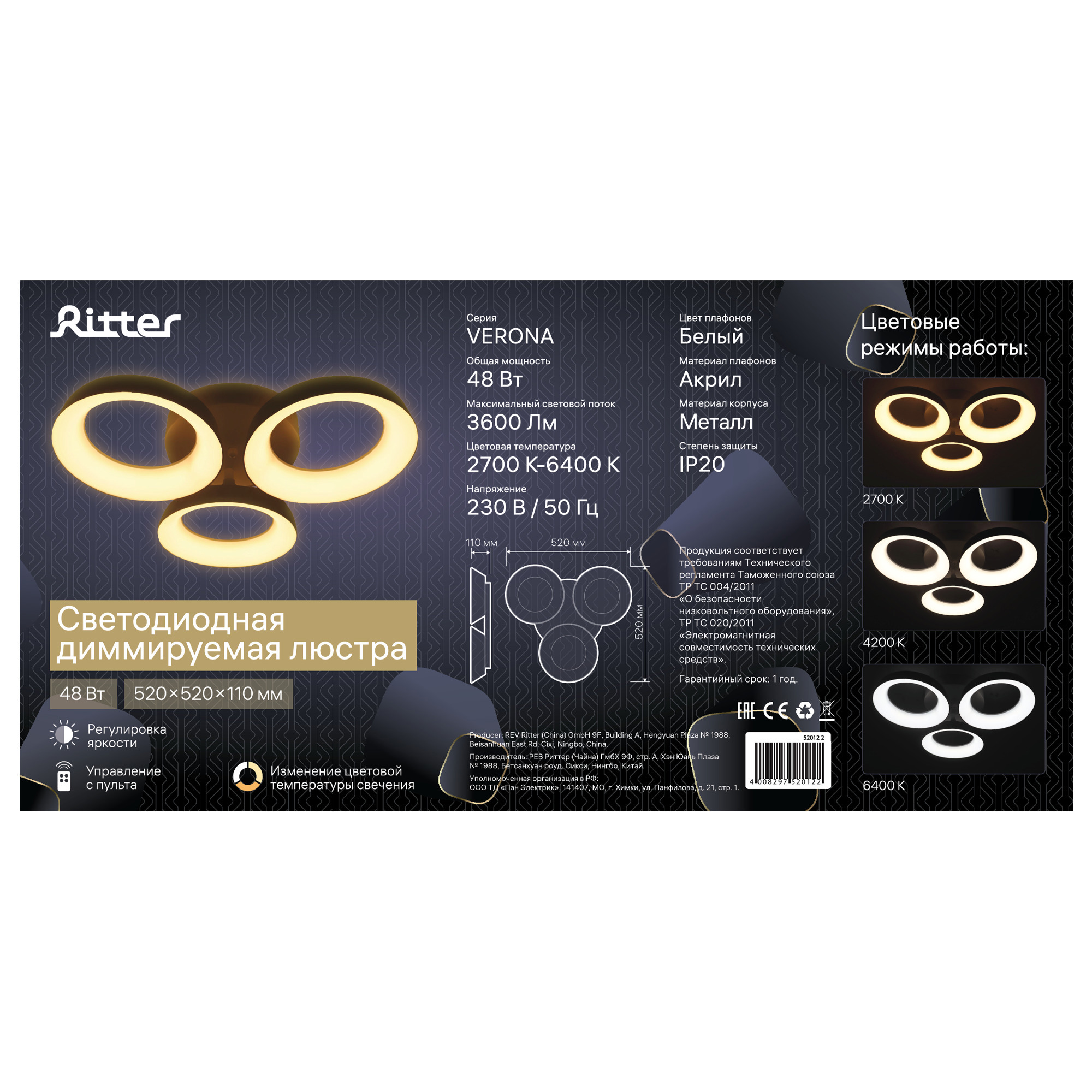 Превью изображения товара