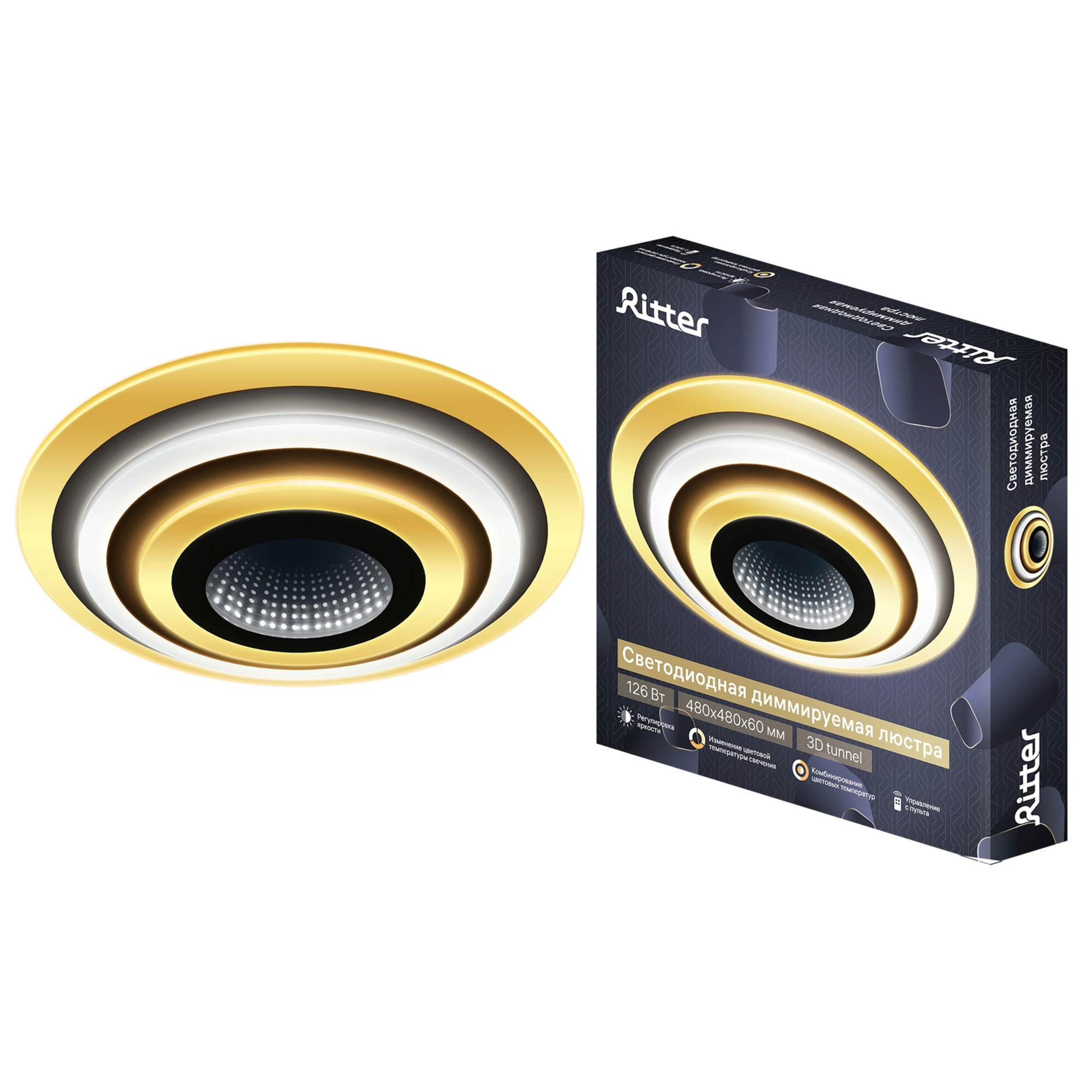 Изображение товара Люстра потолочная светодиодная RITTER 52000 9 UFO с пультом регулировки оттенков и яркости