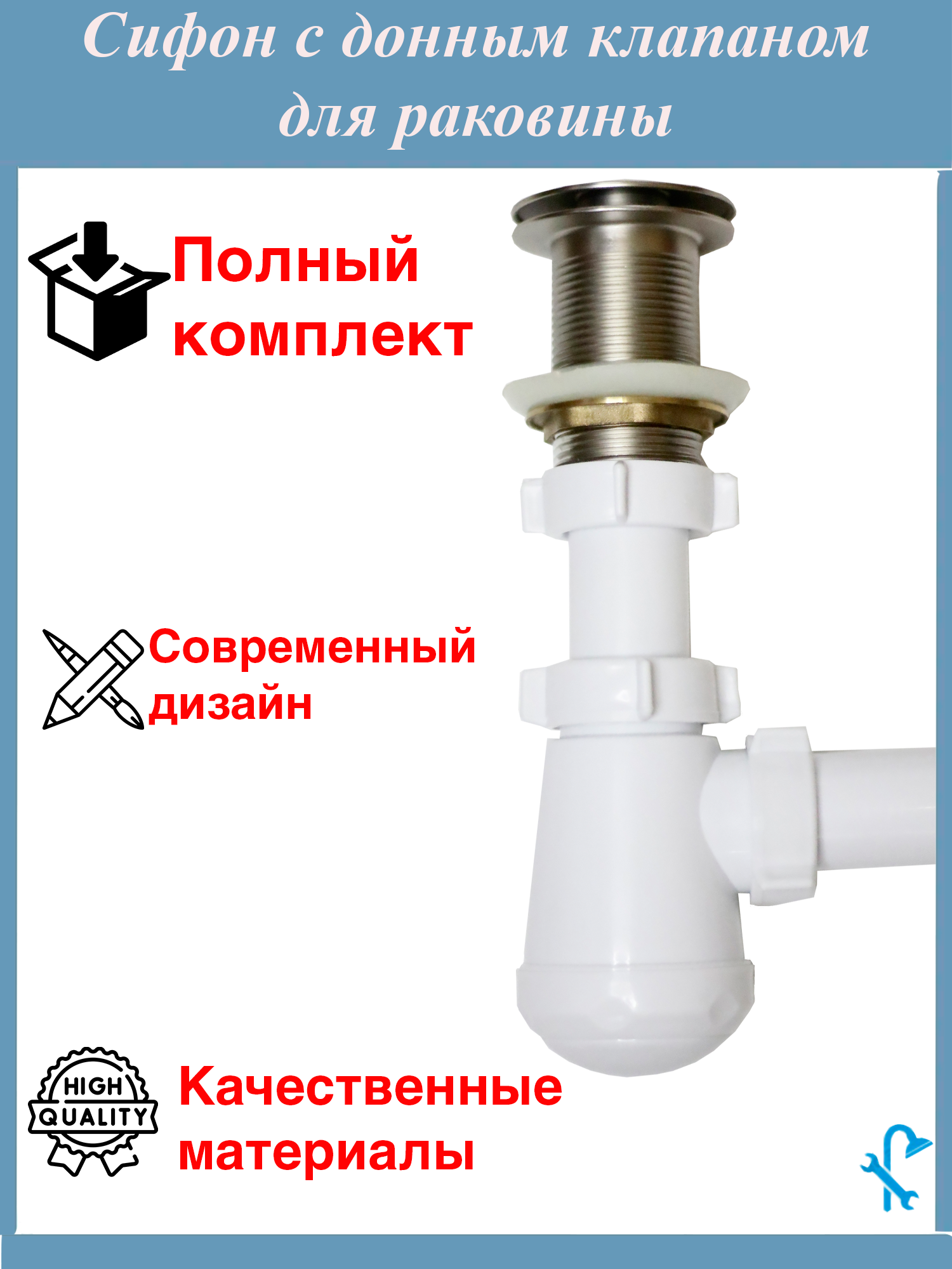 Изображение товара Сифон для раковины с донным клапаном сатин S-Sd12