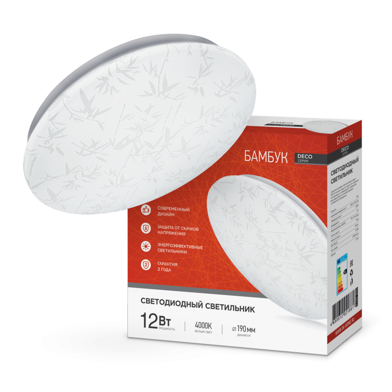 Изображение товара Люстра потолочная светодиодная IN HOME 4690612021881 12 Вт нейтральный белый свет