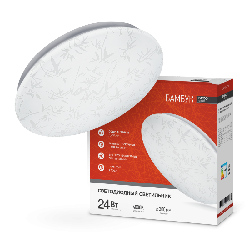 Изображение товара Люстра потолочная светодиодная IN HOME Бамбук 24 Вт нейтральный белый свет