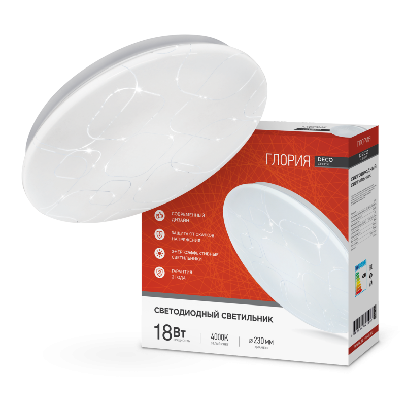 Изображение товара Люстра потолочная светодиодная IN HOME серии DECO 18W нейтральный белый свет