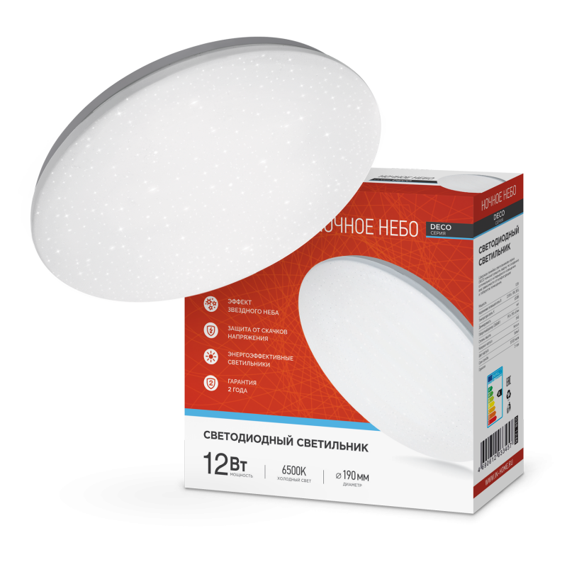 Изображение товара Люстра потолочная светодиодная IN HOME эффект звездного неба 12 Вт IP40 белый