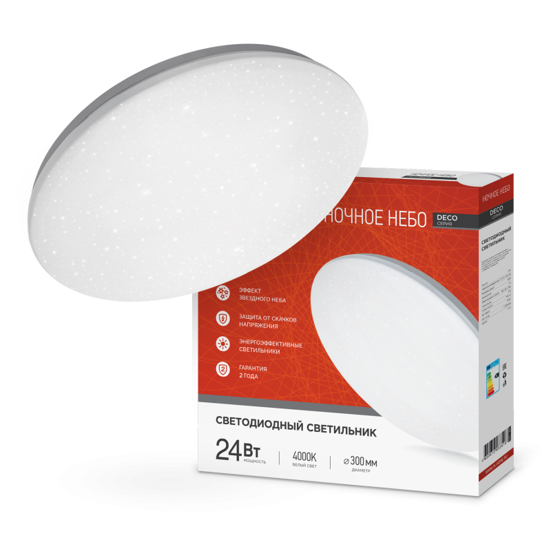 Изображение товара Люстра потолочная светодиодная IN HOME 4690612033518 с нейтральным белым светом