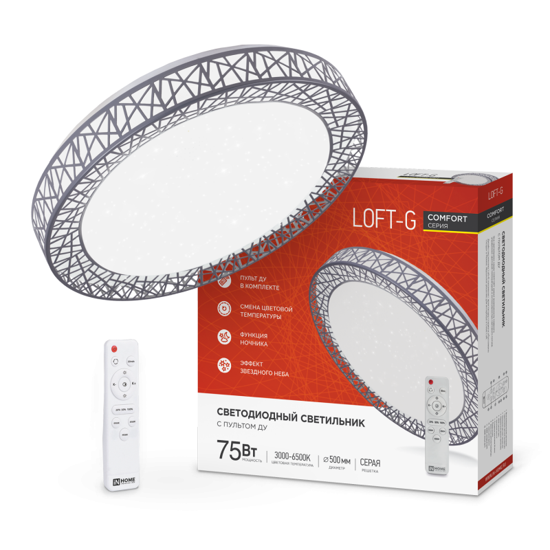 Изображение товара Люстра потолочная светодиодная IN HOME 4690612035109 37 м² изменение оттенков белого свет цвет белый