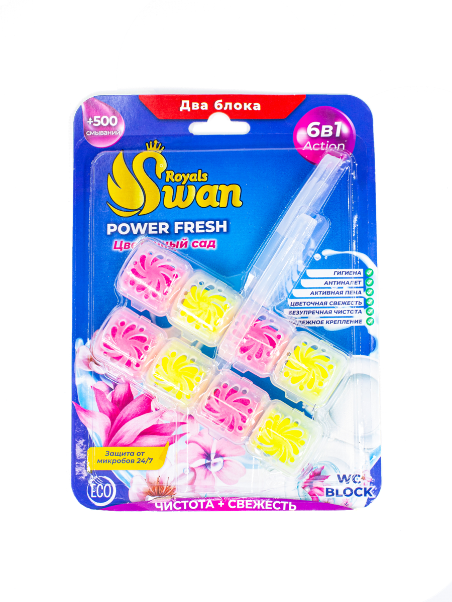 Изображение товара Туалетный блок Royals swan RSWBD10 Цветочный сад 2x40 г Изображение товара Туалетный блок Royals swan RSWBD10 Цветочный сад 2x40 г