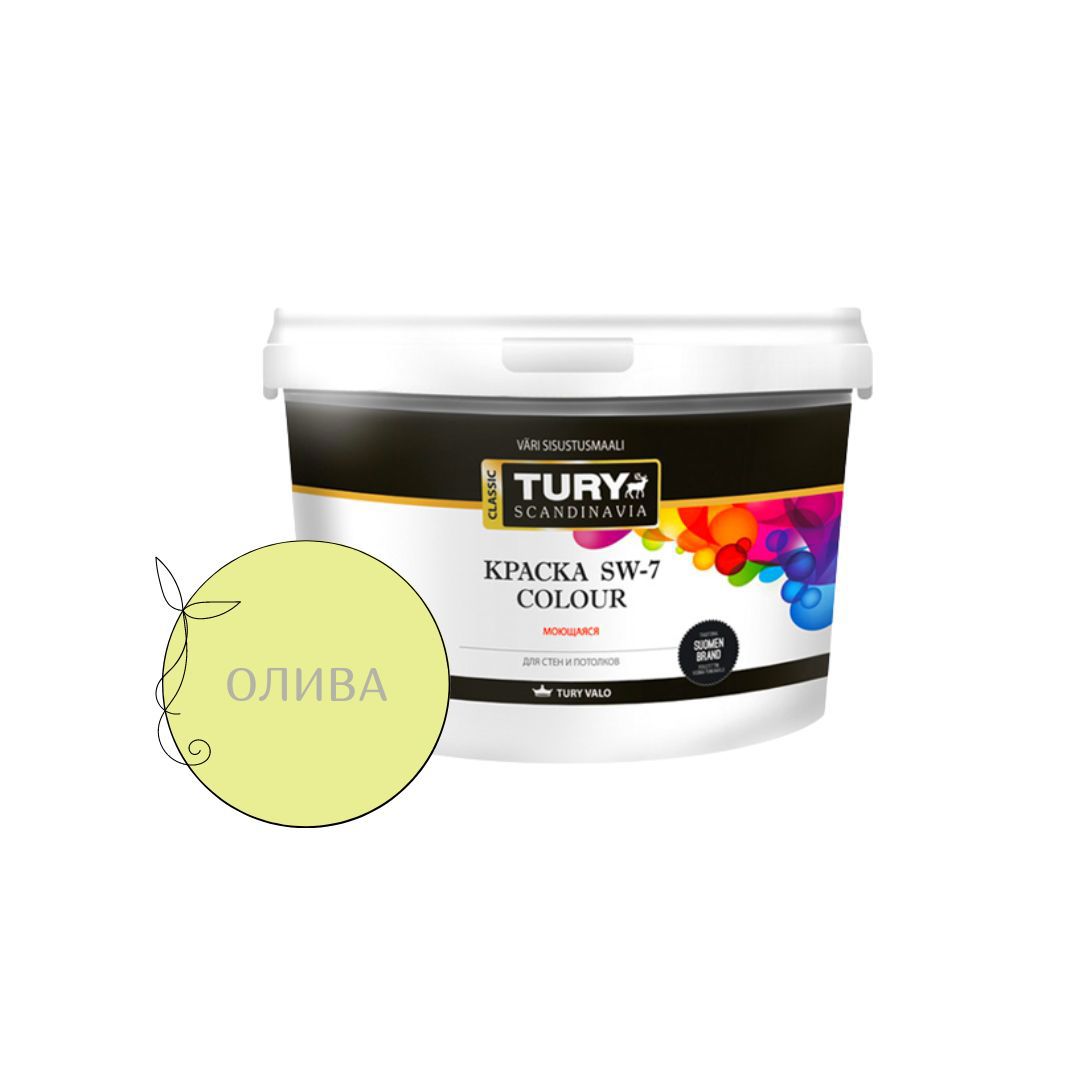 Изображение товара Краска интерьерная SW-7 Color TURY моющаяся олива 08-02. 2.4 кг