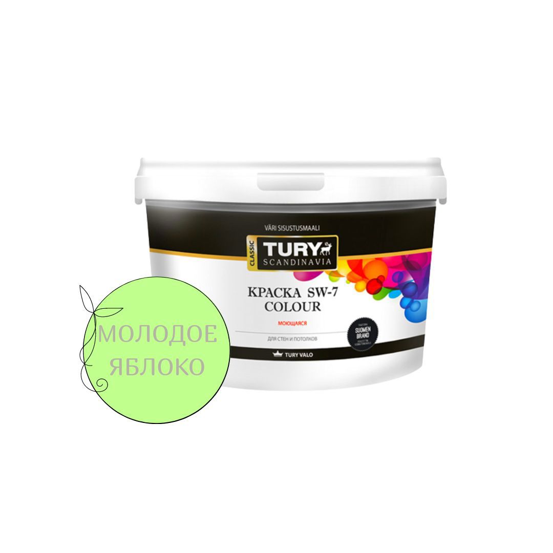 Изображение товара Краска интерьерная SW-7 Color TURY моющаяся молодое яблоко 07-02. 2.4 кг