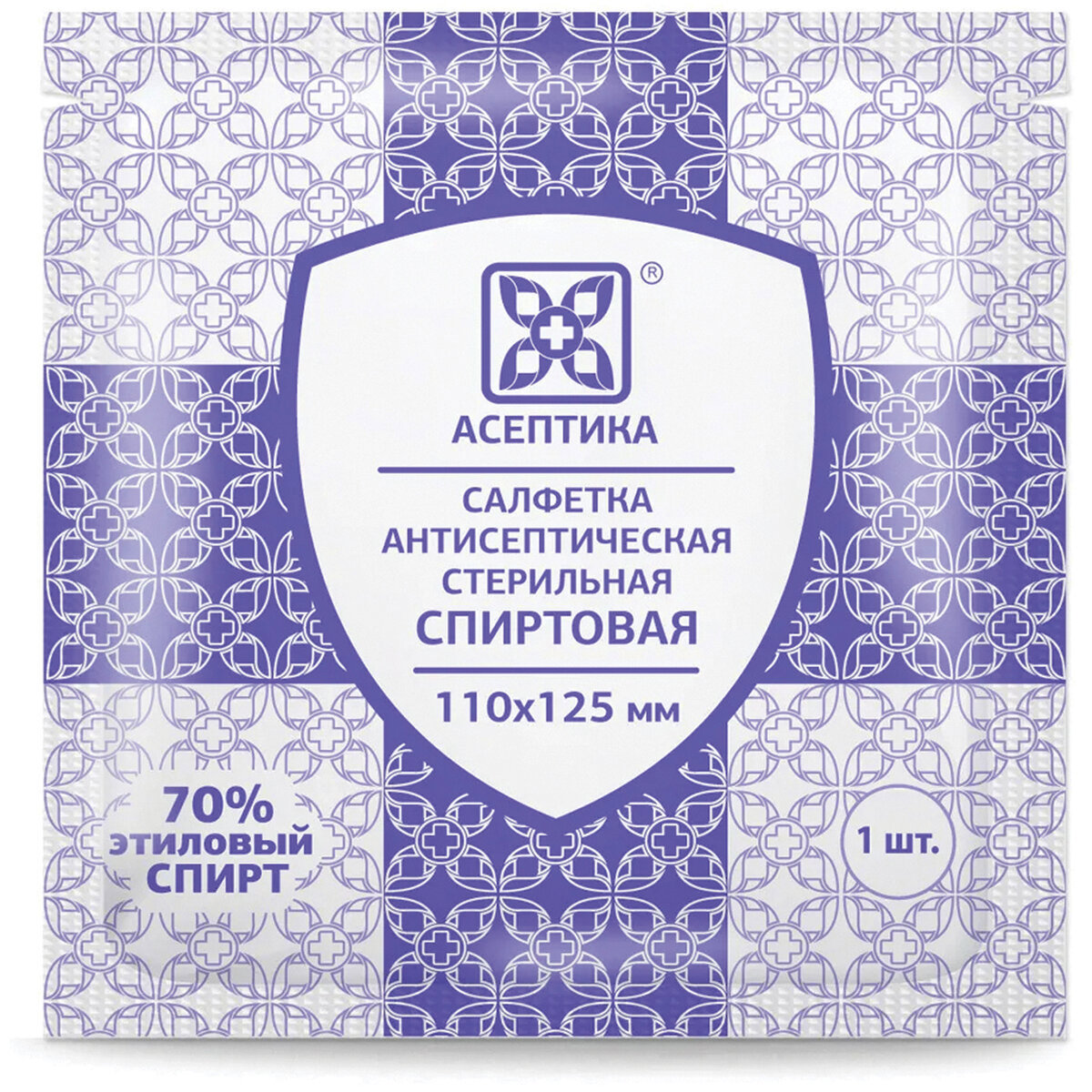 Изображение товара Спиртовые салфетки антисептические Асептика 630856 250 шт Изображение товара Спиртовые салфетки антисептические Асептика 630856 250 шт