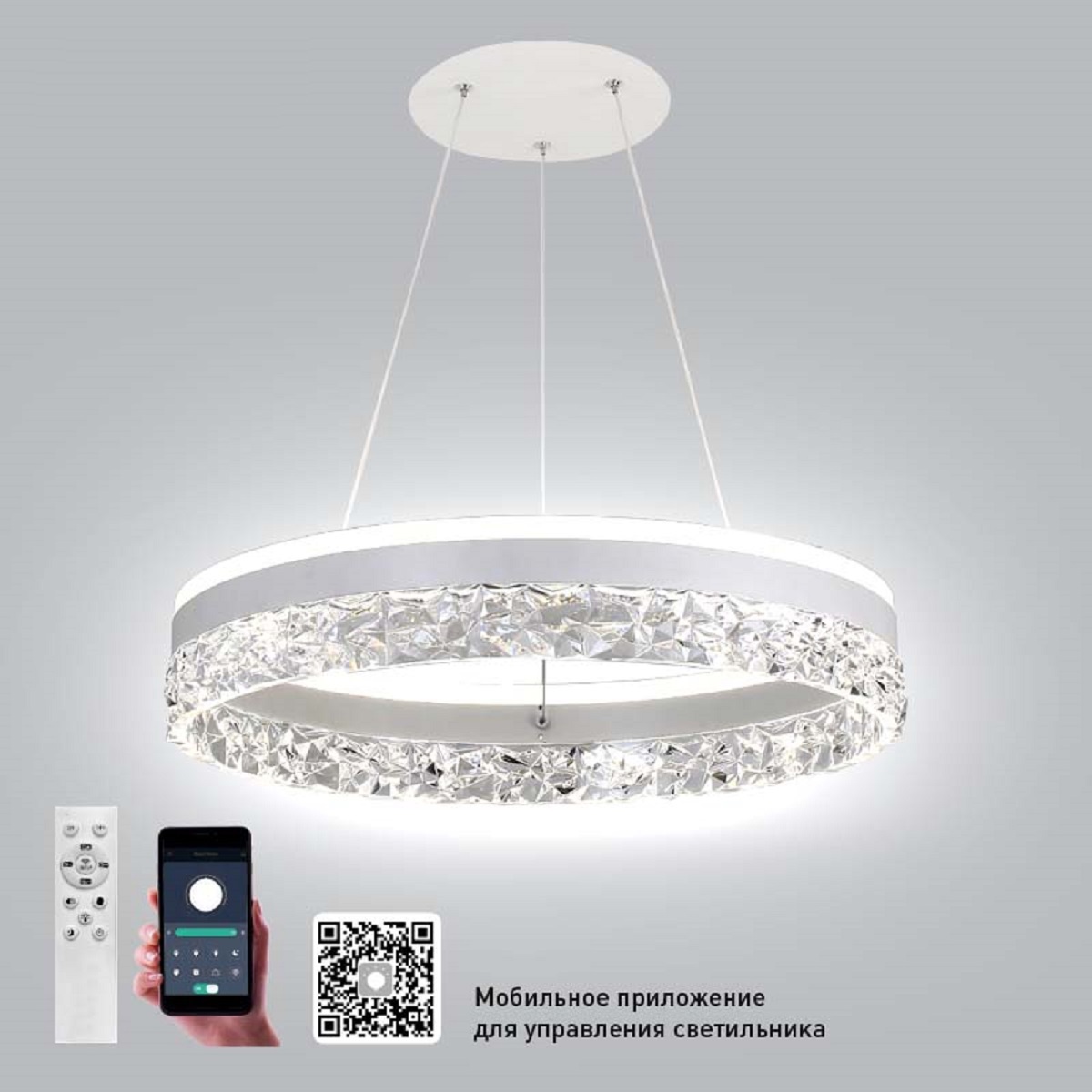 Изображение товара Подвесная люстра с регулировкой света и пультом ESTARES STELLA ice 50 см