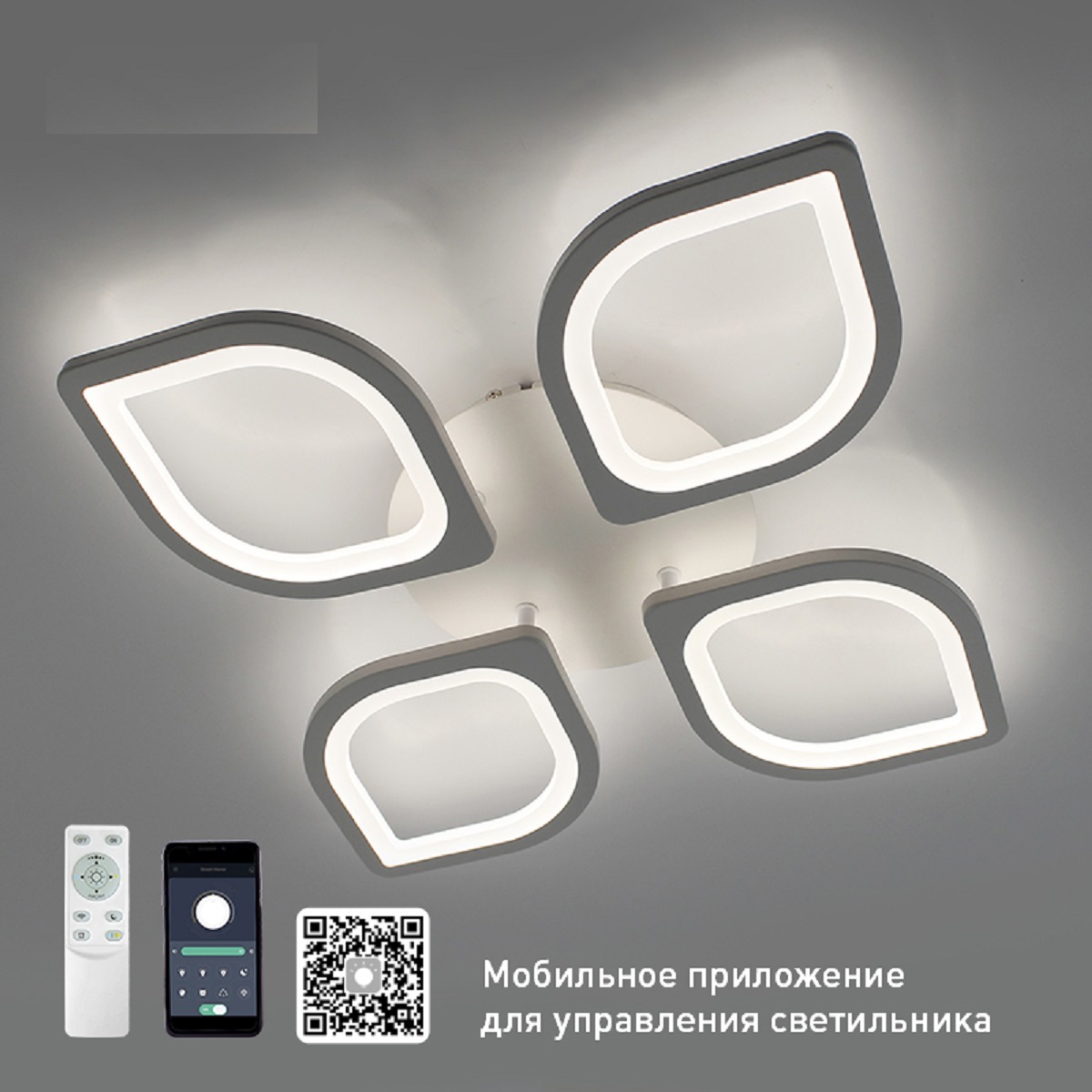 Изображение товара Люстра потолочная светодиодная ESTARES AZALIA с пультом управление изменением оттенков белого