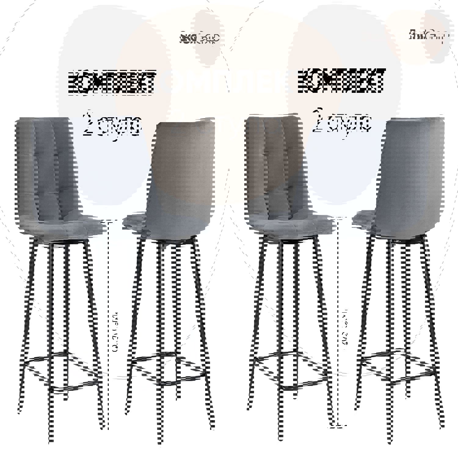 Изображение товара Комплект барных стульев Джанго 2 шт темно-серый велюр металлокаркас