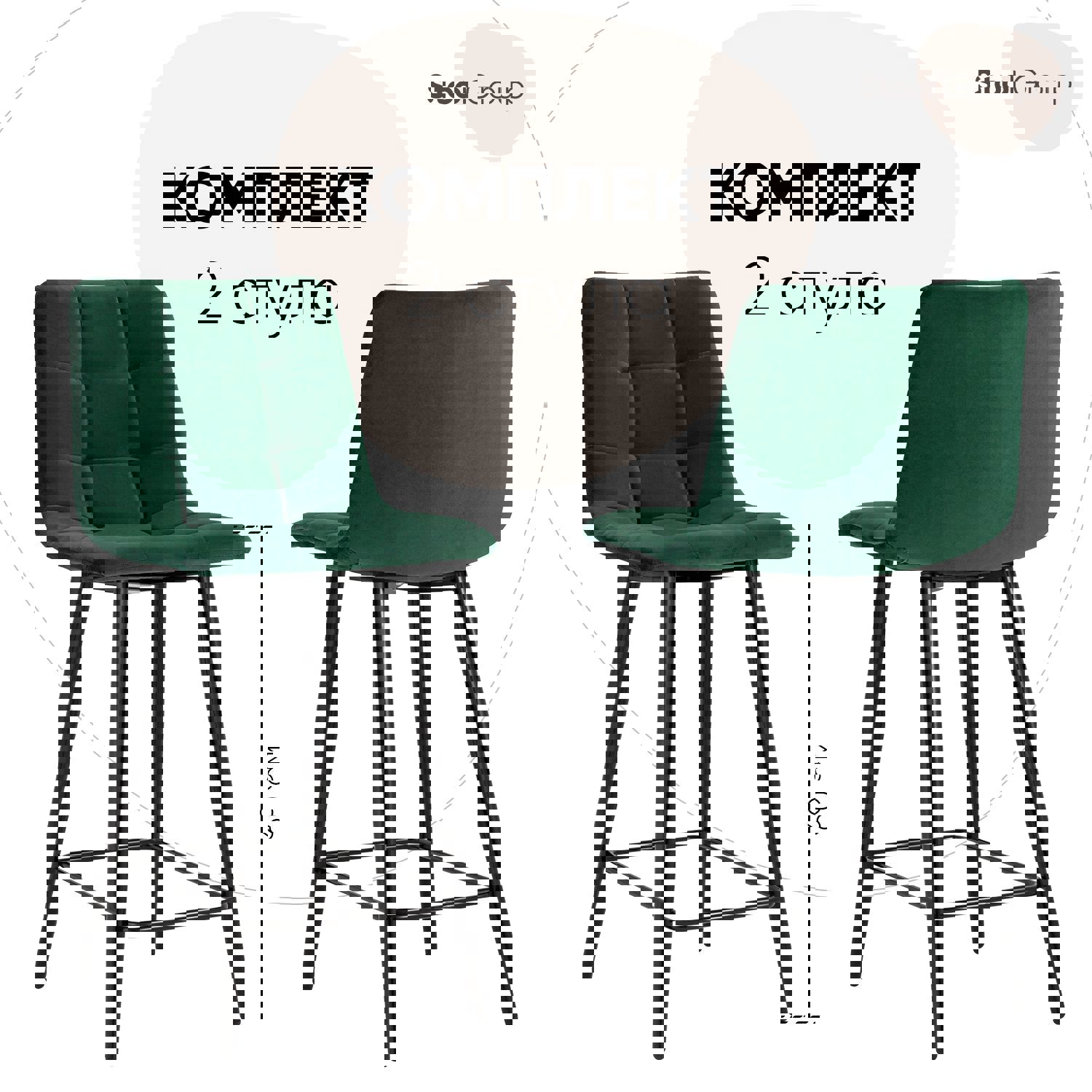 Изображение товара Комплект барных стульев Джанго 2 шт зеленый велюр металлокаркас