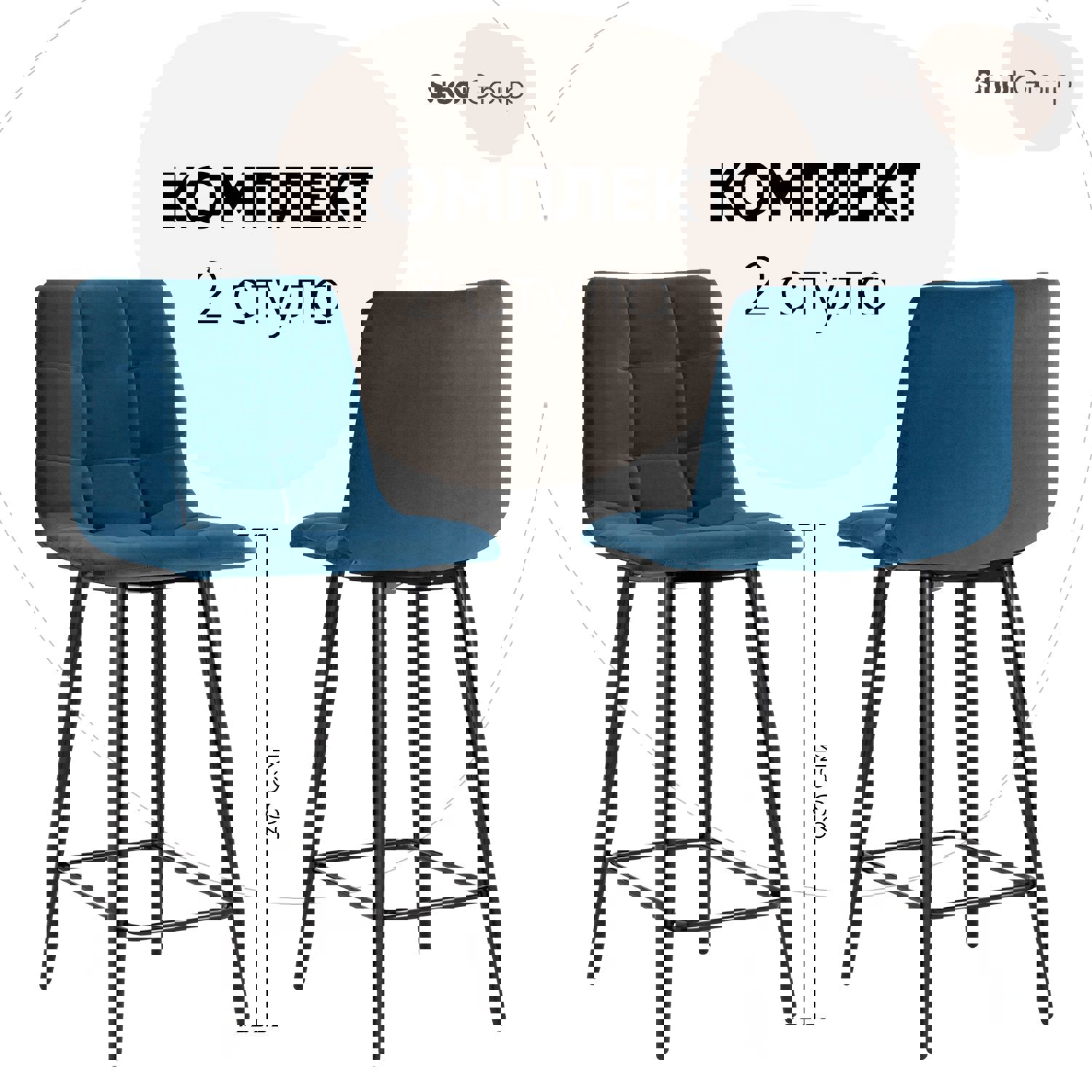 Изображение товара Комплект барных стульев Джанго 2 шт синий из велюра Россия