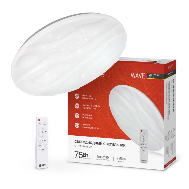 Изображение товара Светильник ЖКХ светодиодный IN HOME WAVE 75 Вт IP40 белый накладной