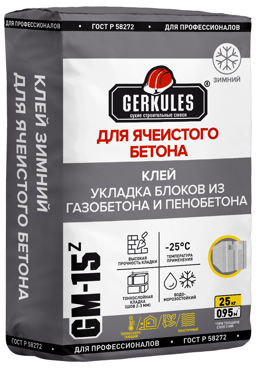 Изображение товара Клей для блоков Gerkules GM-15z зимний 25 кг