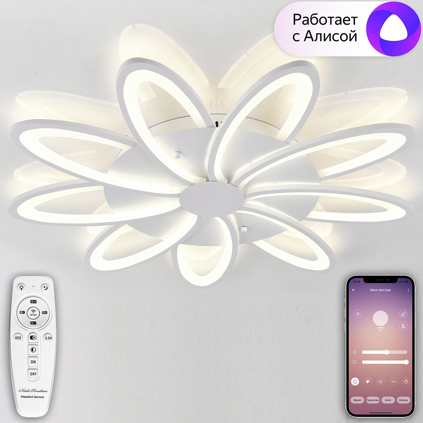 Изображение товара Люстра потолочная светодиодная NATALI KOVALTSEVA LED SMART 84010 HOLDER с управлением через умный д