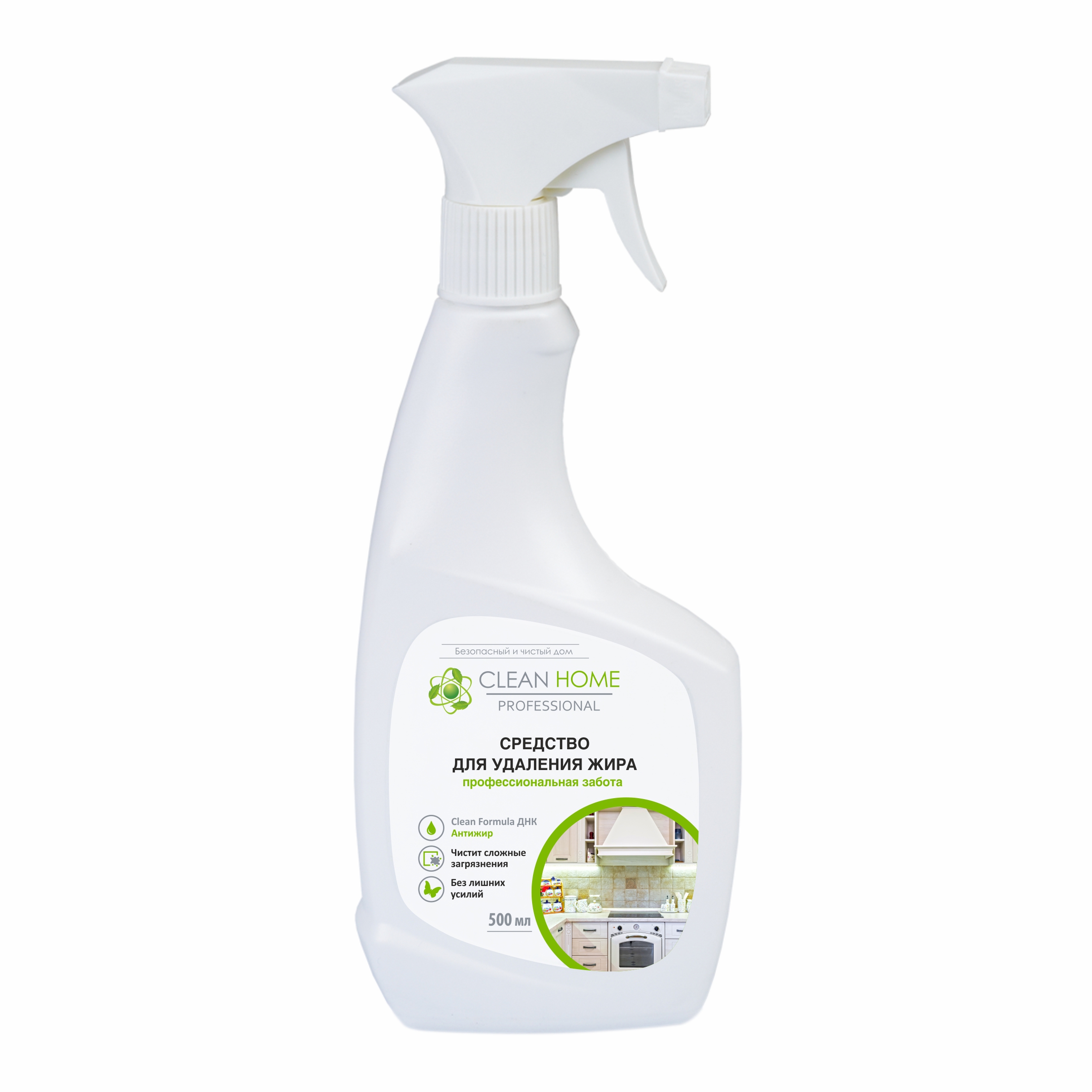 Изображение товара Средство для удаления жира CLEAN HOME CH491 500 мл